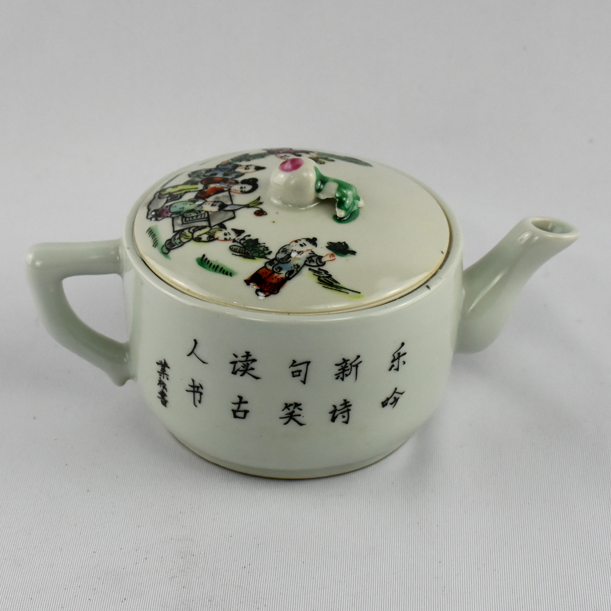 Bule em Porcelana da China, inscrição em carateres chineses, 2ª metade séc. XX AC0716 (3)