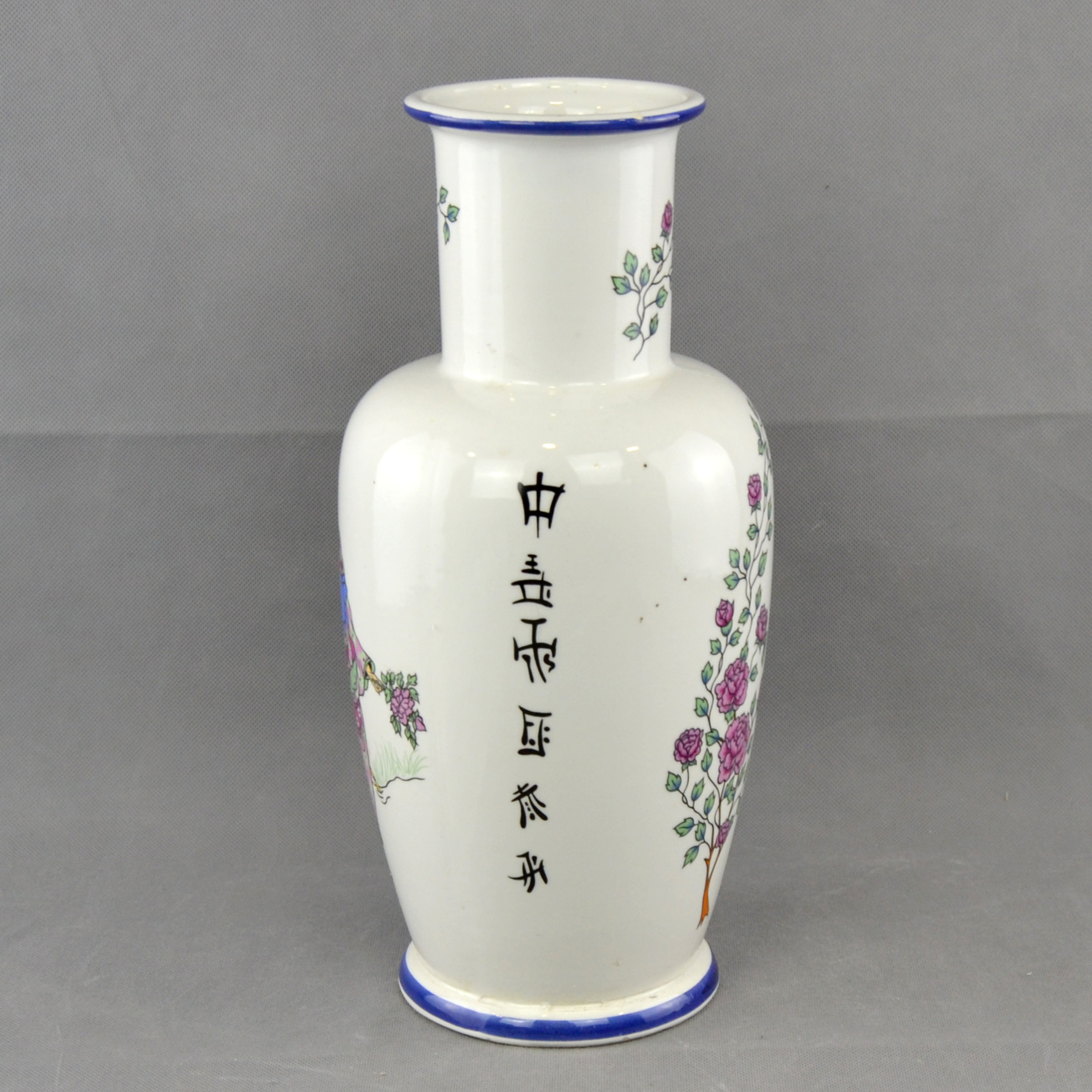jarra porcelana China carateres chineses AC0743 (2)