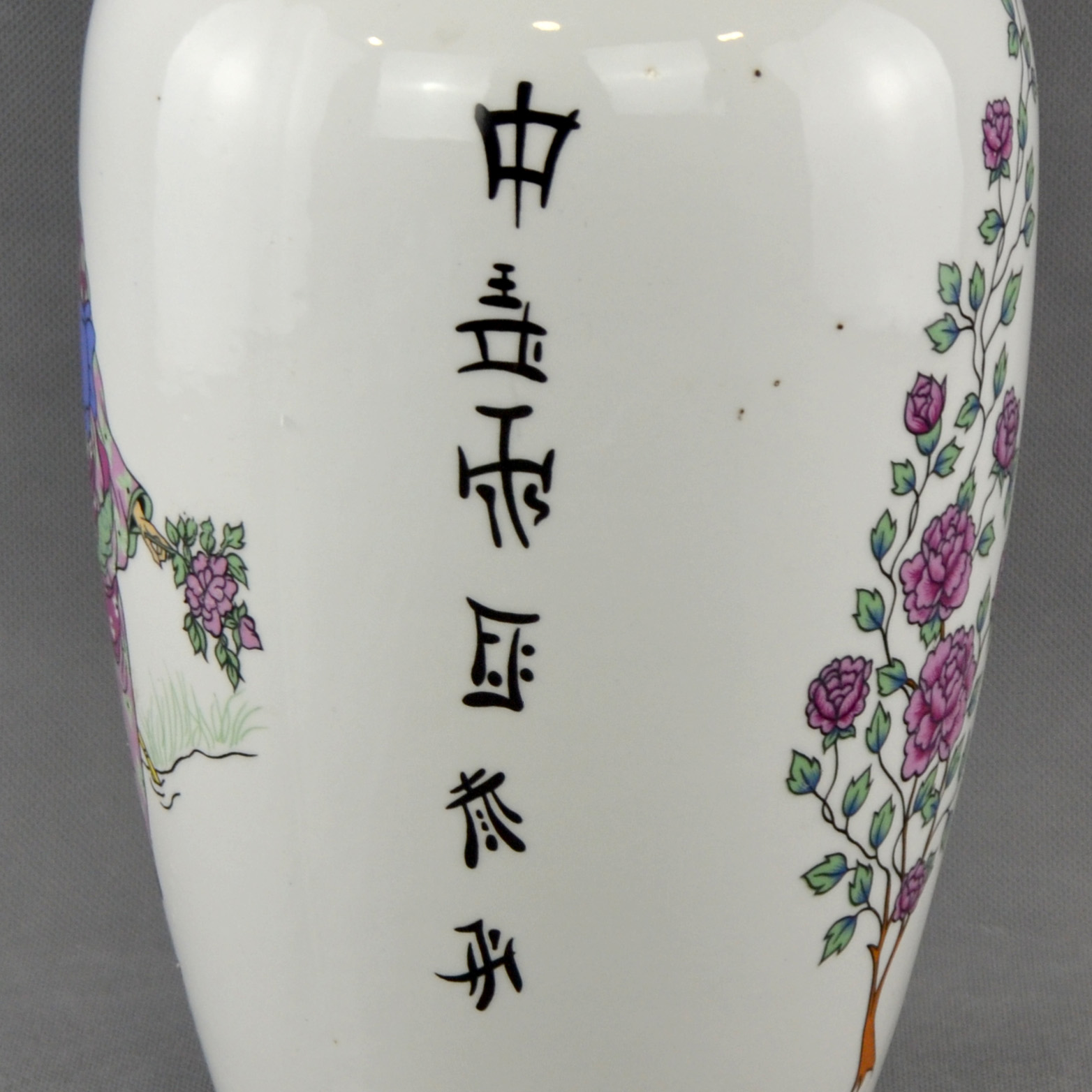 jarra porcelana China carateres chineses AC0743 (3)