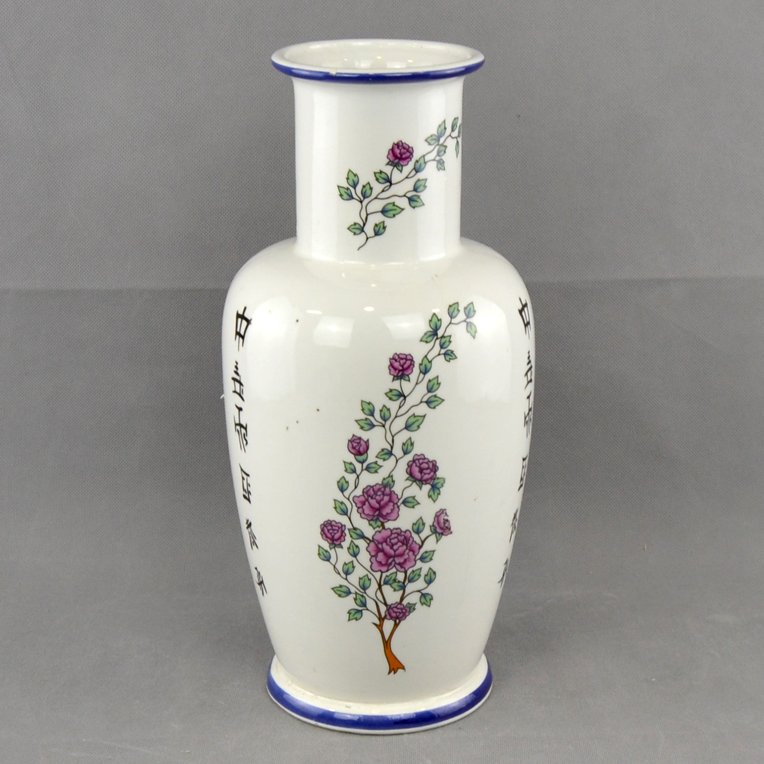 jarra porcelana China carateres chineses AC0743 (4)
