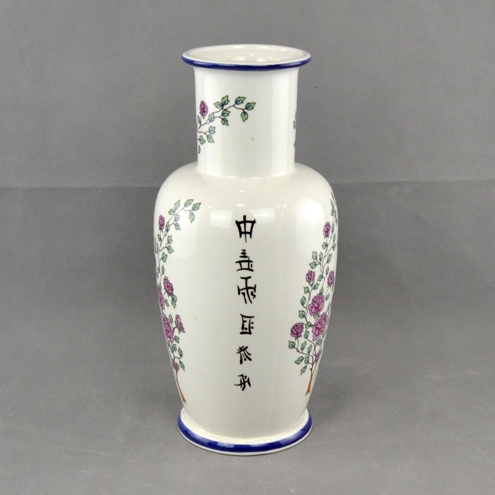 jarra porcelana China carateres chineses AC0743 (5)