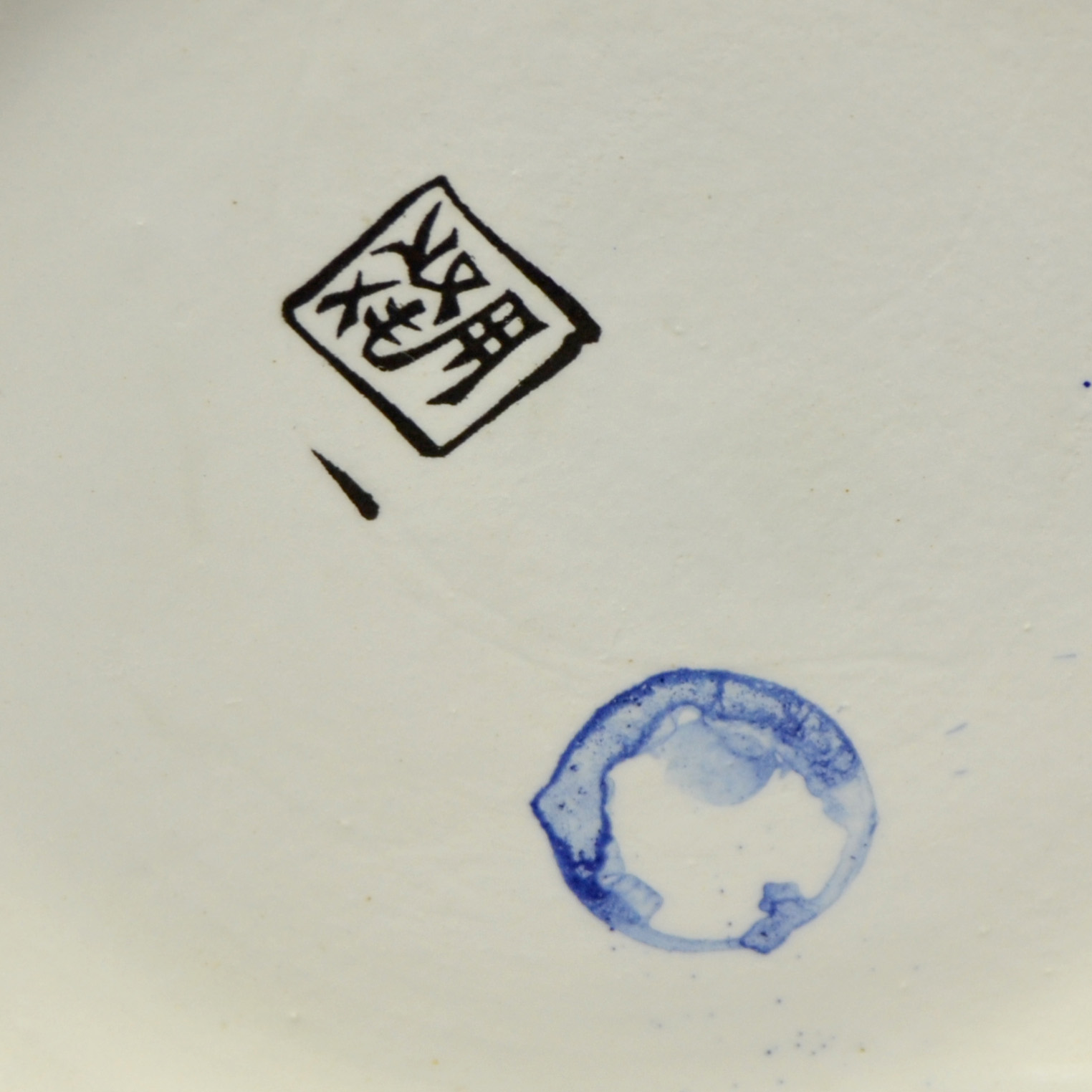 jarra porcelana China carateres chineses AC0743 (9)