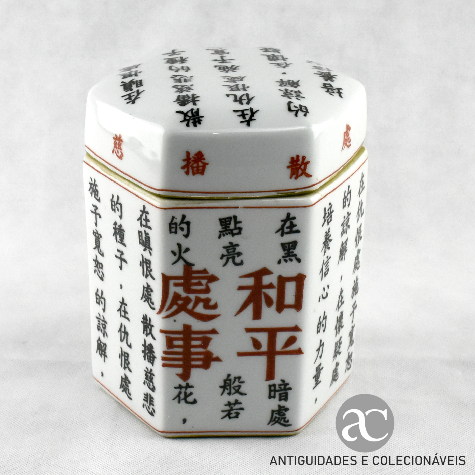 Caixa com tampa Hexagonal, Porcelana da China com carateres chineses AC0525