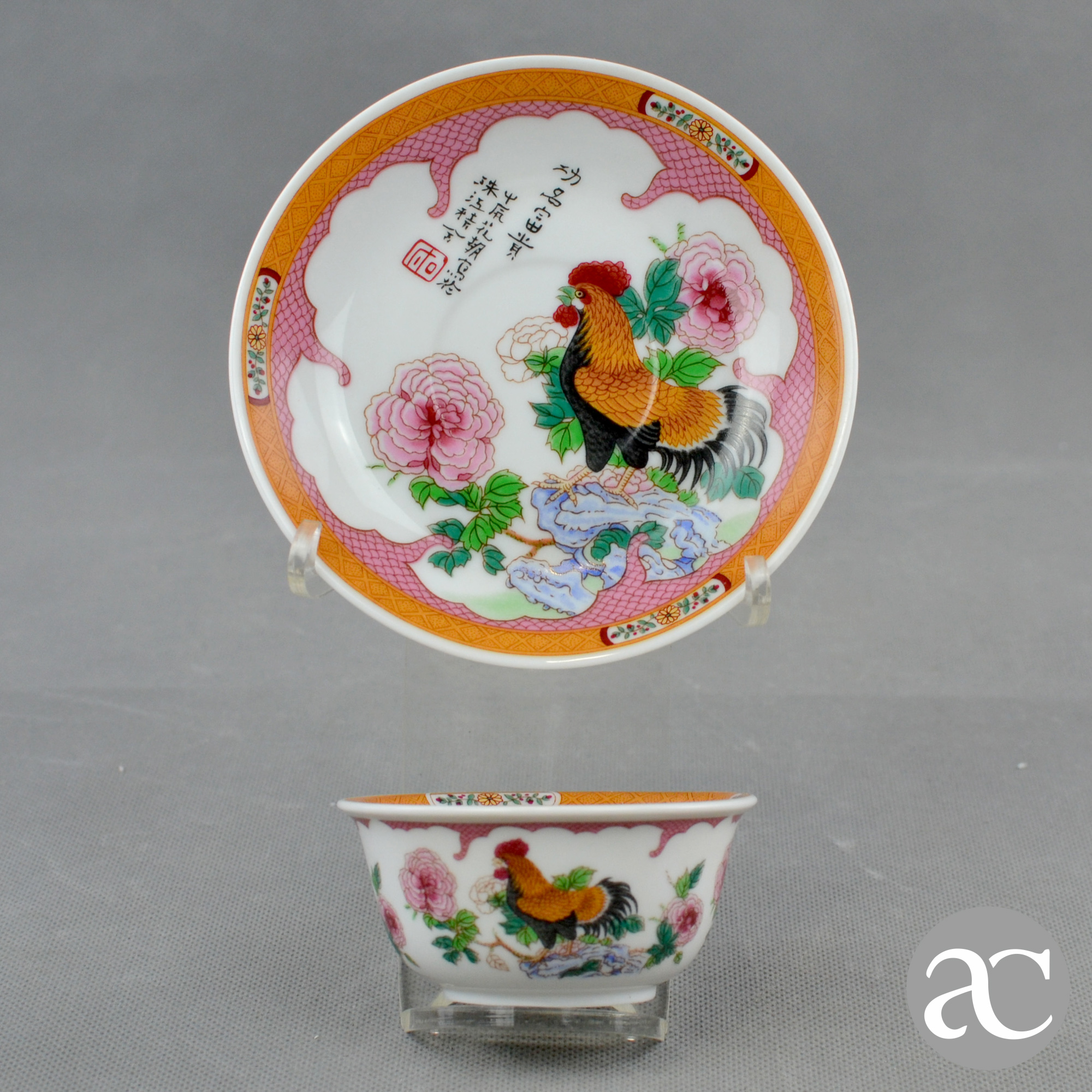 Taça e pires em porcelana Companhia das Índias Yongzheng AC1049