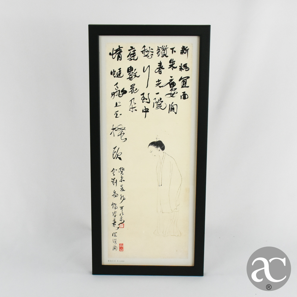Quadro chinês AC2056