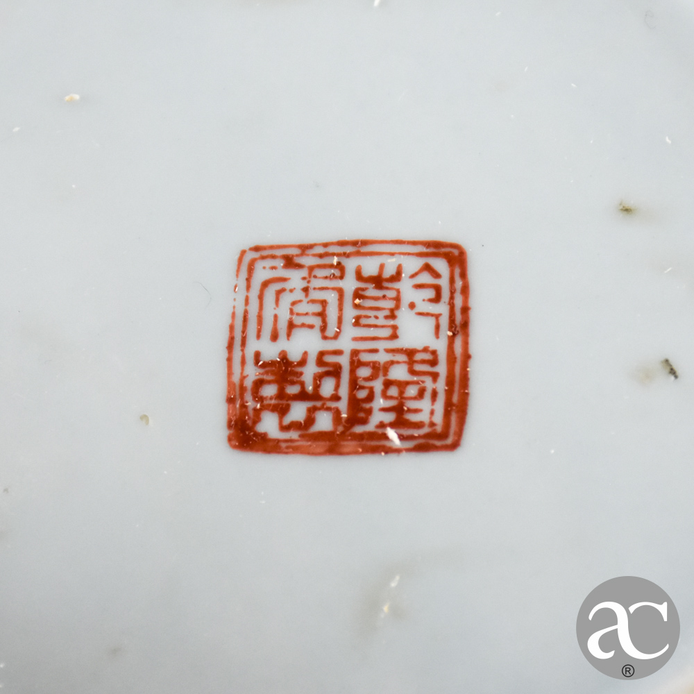 pote de gengibre China AC2383-8