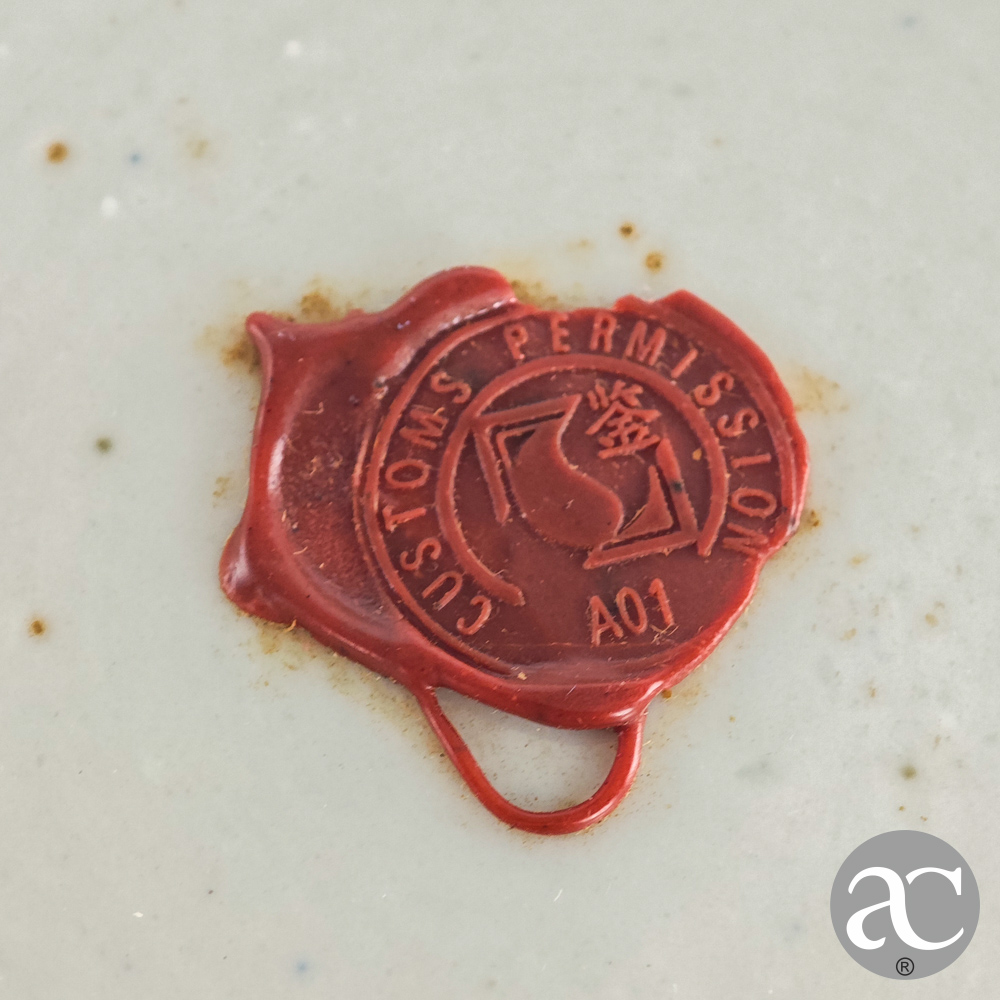 Jarra porcelana China dupla felicidade AC3192-14